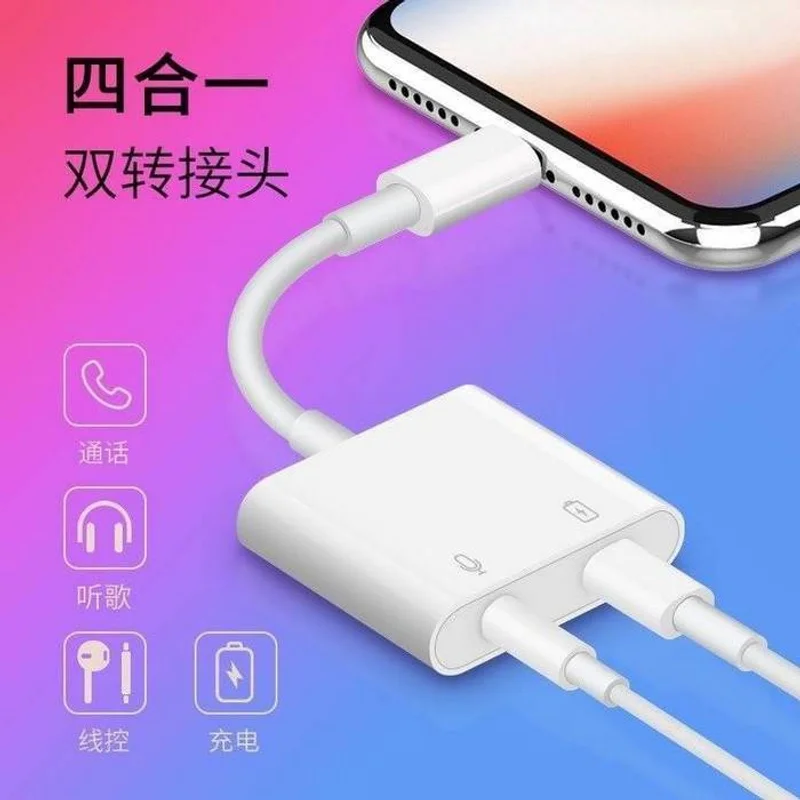 可通話耳機轉接頭(L+3.5) - 2