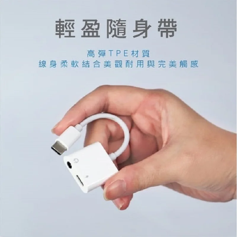 TC音源轉接線3.5+TC - 1