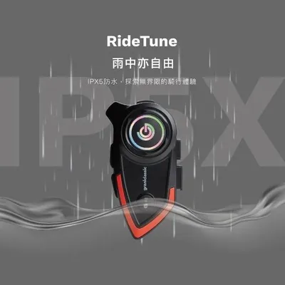 Graniclassic 我聽你講 RideTune C300 安全帽藍牙耳機