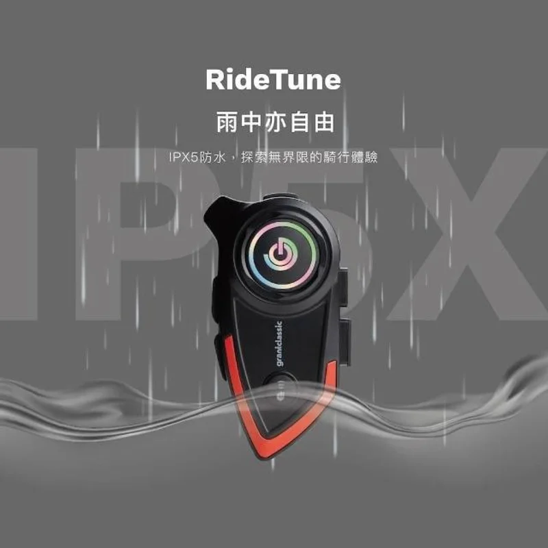 Graniclassic 我聽你講 RideTune C300 安全帽藍牙耳機 - 1