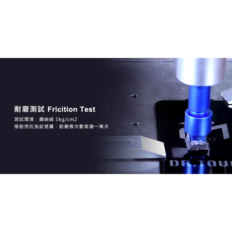 DR.TOUGH硬博士 AR抗反射滿版玻璃貼 - 5