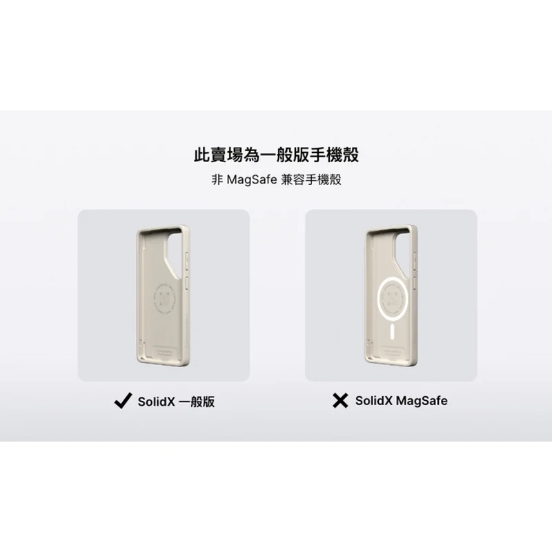犀牛盾-SolidX -Galaxy A57 黑/貝殼灰 -背蓋犀牛盾 - 3
