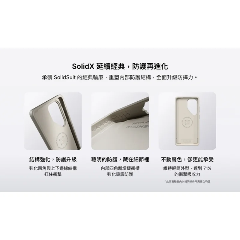 犀牛盾-SolidX -Galaxy A57 黑/貝殼灰 -背蓋犀牛盾 - 4