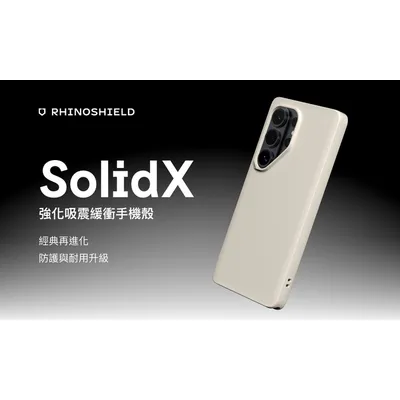 犀牛盾-SolidX -Galaxy A57 黑/貝殼灰 -背蓋犀牛盾