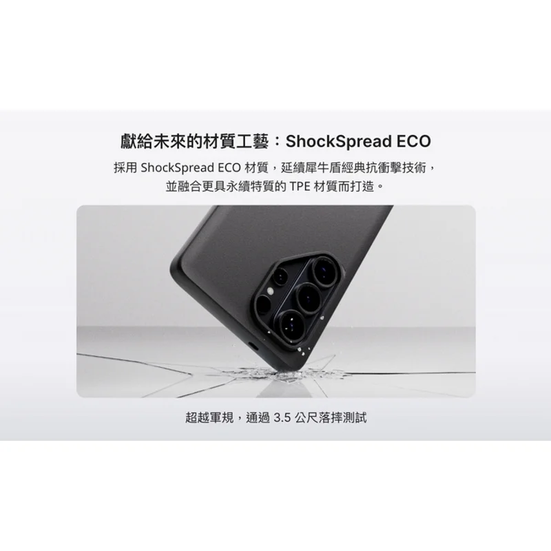 犀牛盾-SolidX -Galaxy A57 黑/貝殼灰 -背蓋犀牛盾 - 6