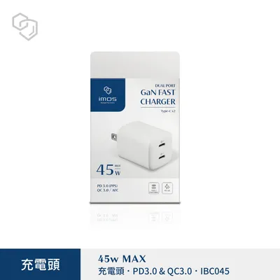 IMOS 45W Max閃電快充充電器(雙 Type-C)