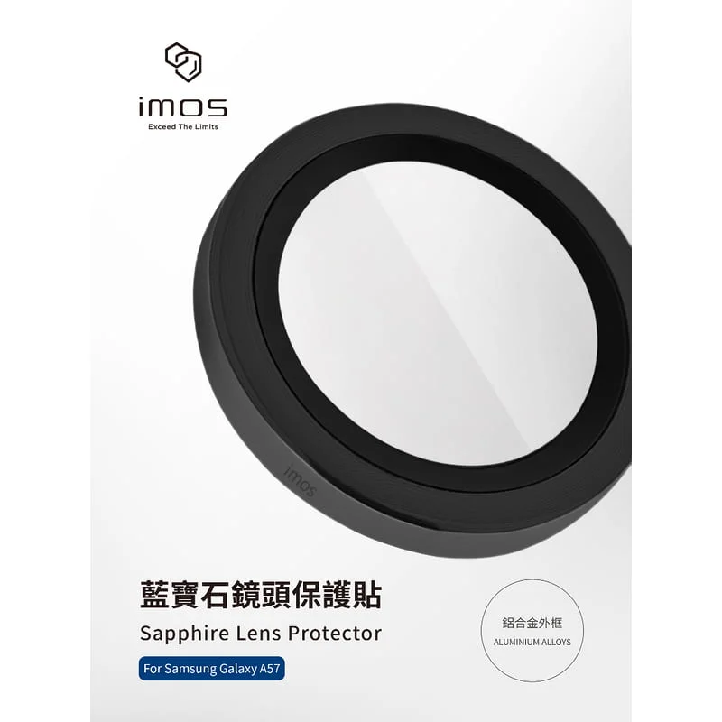 iMos-(鋁合金)藍寶石鏡頭-Samsung A57 商品特色