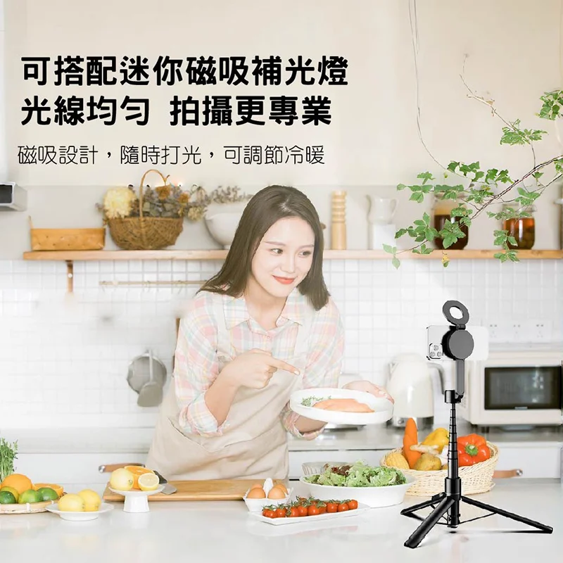 VOORCA-落地彈開 三腳架 雙面磁吸自拍棒 - 5