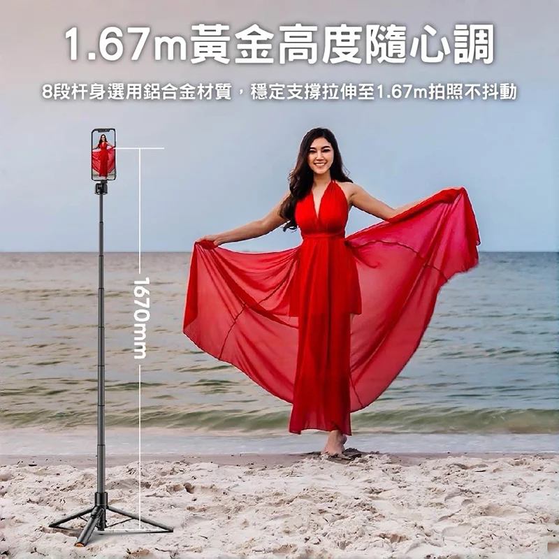 VOORCA-落地彈開 三腳架 雙面磁吸自拍棒 商品特色
