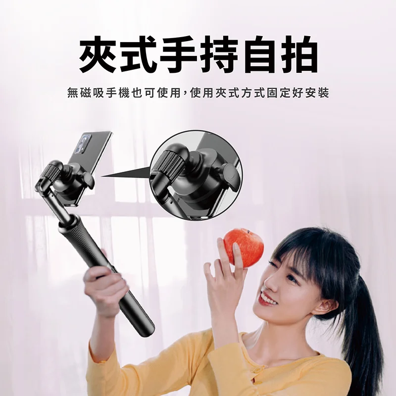 VOORCA-150cm磁吸藍牙自拍棒 - 2