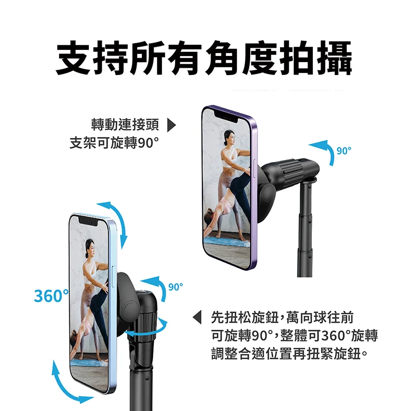 VOORCA-150cm磁吸藍牙自拍棒 - 3