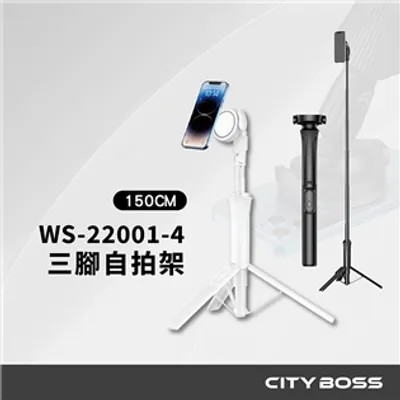 VOORCA-150cm磁吸藍牙自拍棒