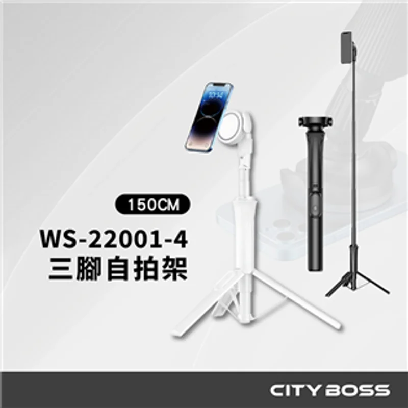 VOORCA-150cm磁吸藍牙自拍棒 - 1