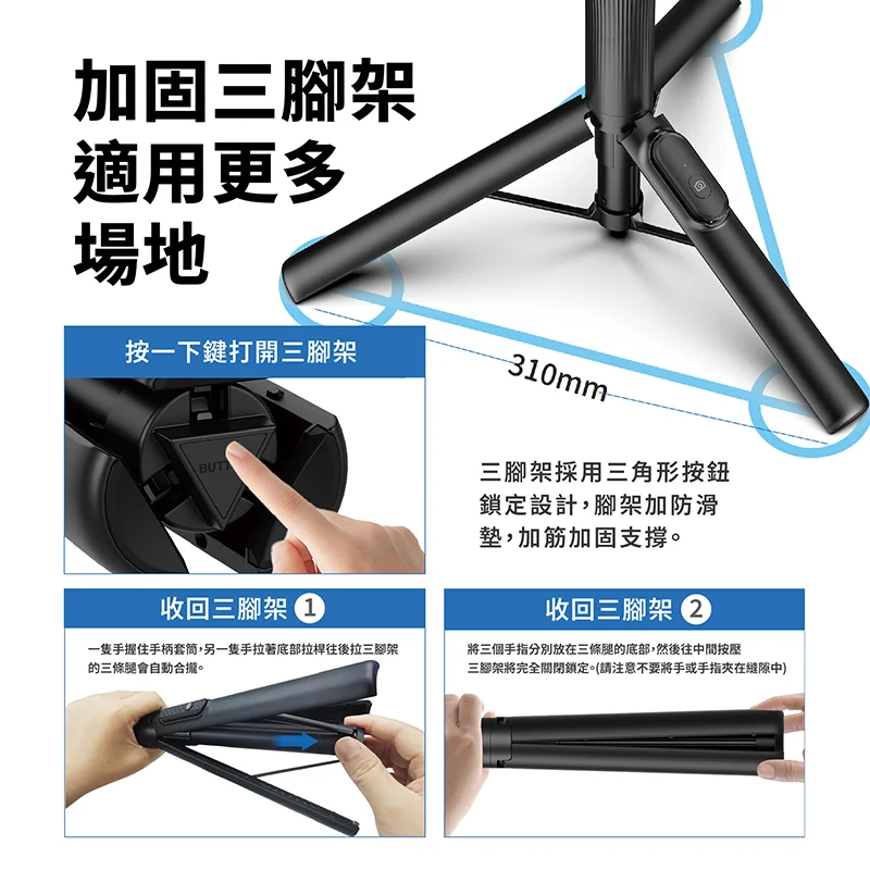 VOORCA-150cm磁吸藍牙自拍棒 - 5