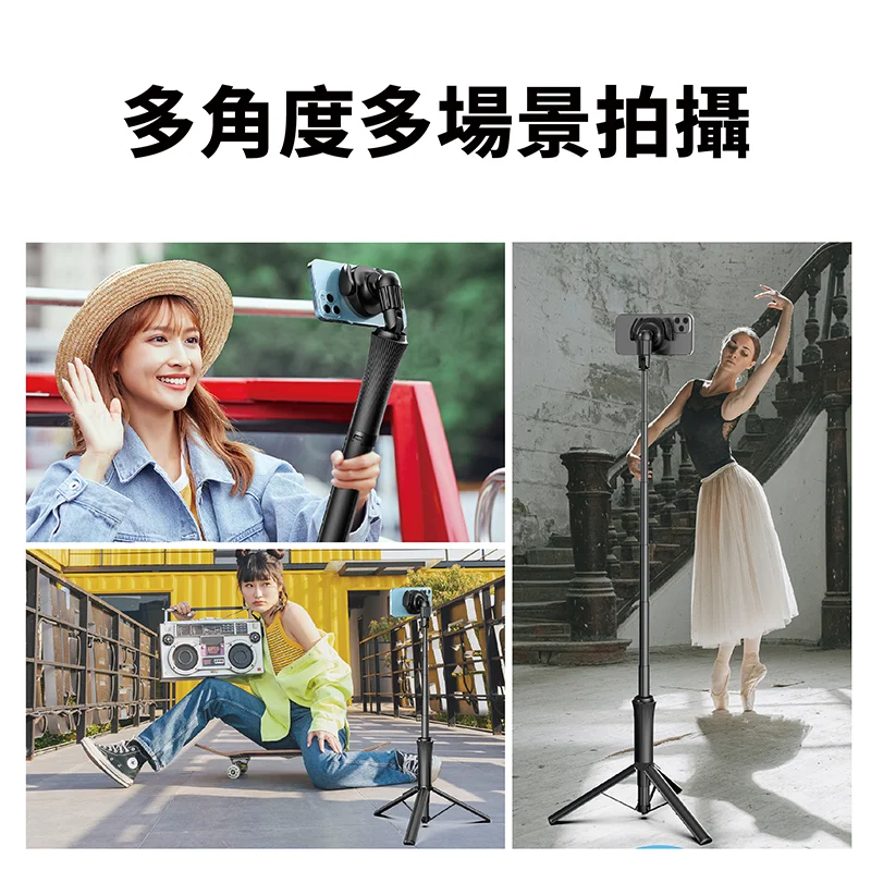 VOORCA-150cm磁吸藍牙自拍棒 商品特色