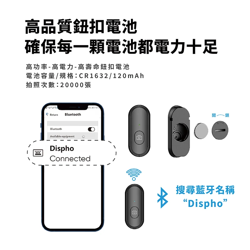 VOORCA-150cm磁吸藍牙自拍棒 商品特色