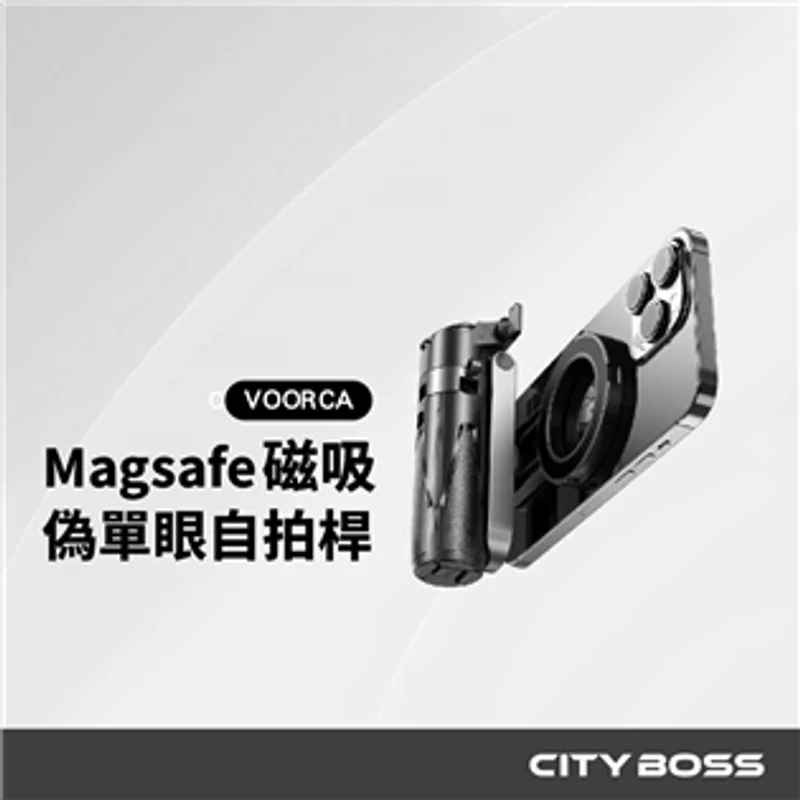 P15 mini 偽單眼自拍桿磁吸Magsafe 商品特色