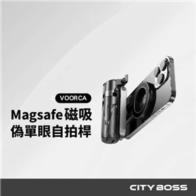 P15 mini 偽單眼自拍桿磁吸Magsafe