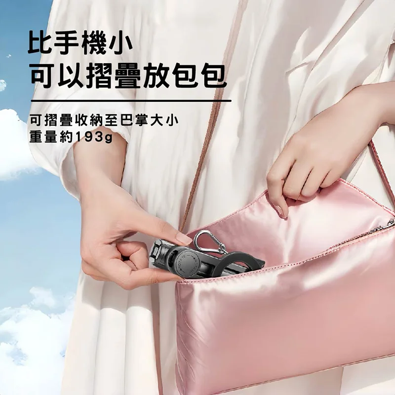 P15 mini 偽單眼自拍桿磁吸Magsafe - 7