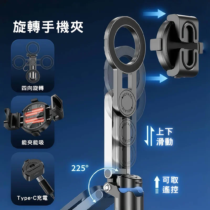 P15 mini 偽單眼自拍桿磁吸Magsafe - 8
