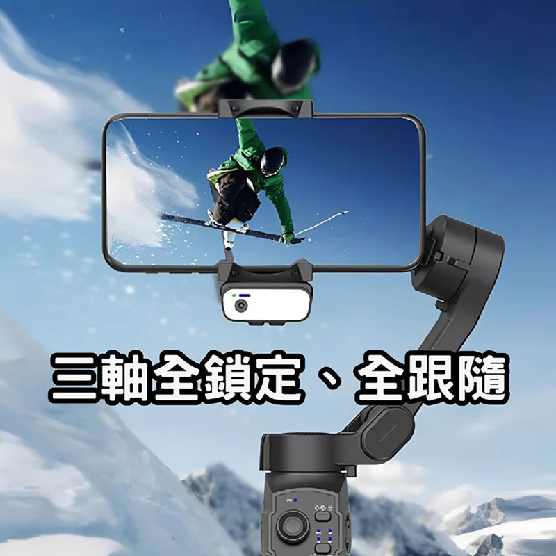 L9 Lite 3軸雲台自拍桿 - 2