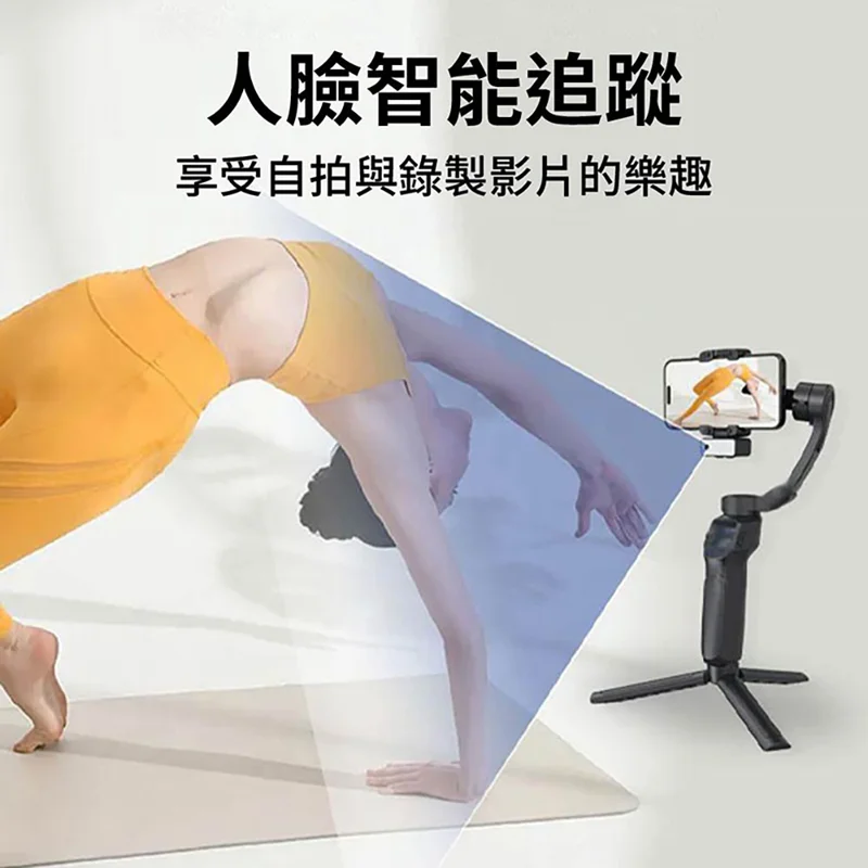 L9 Lite 3軸雲台自拍桿 - 7