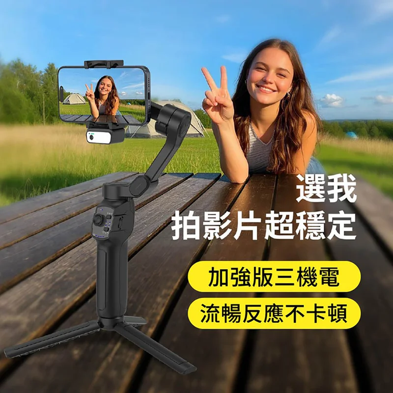 L9 Lite 3軸雲台自拍桿 - 8