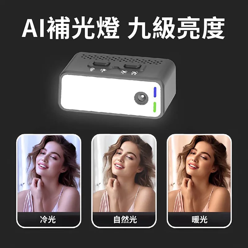 L9 Lite 3軸雲台自拍桿 商品特色
