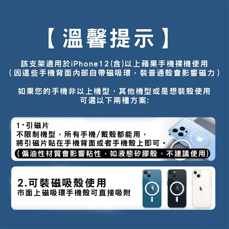 CITY BOSS MINI磁吸自拍桿 商品特色