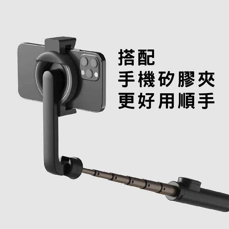 CITY BOSS MINI磁吸自拍桿 - 6