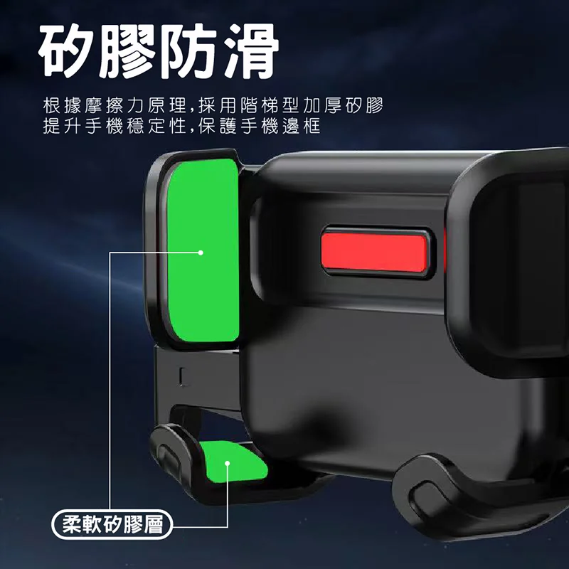 V-0808 V型冷氣口手機車架 - 3
