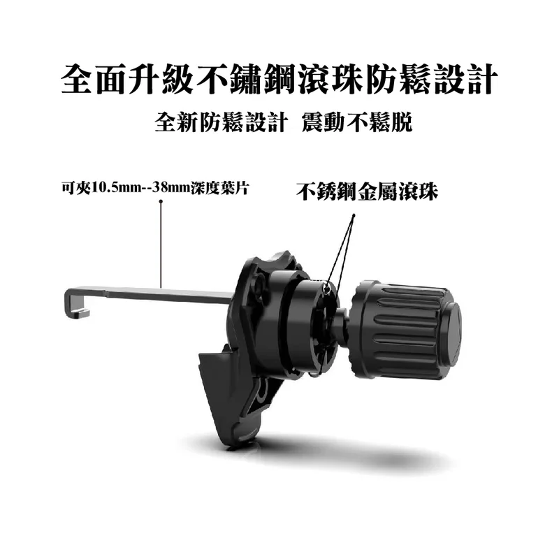 V-0808 V型冷氣口手機車架 - 6