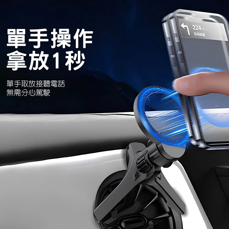 VOORCA V-plus 偏心磁吸手機架 - 7