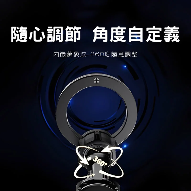 VOORCA V-plus 偏心磁吸手機架 商品特色