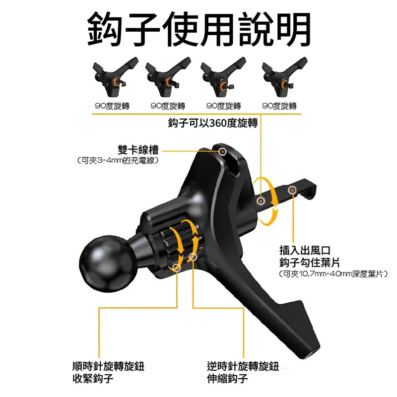 VOORCA V-plus 偏心磁吸手機架 商品特色