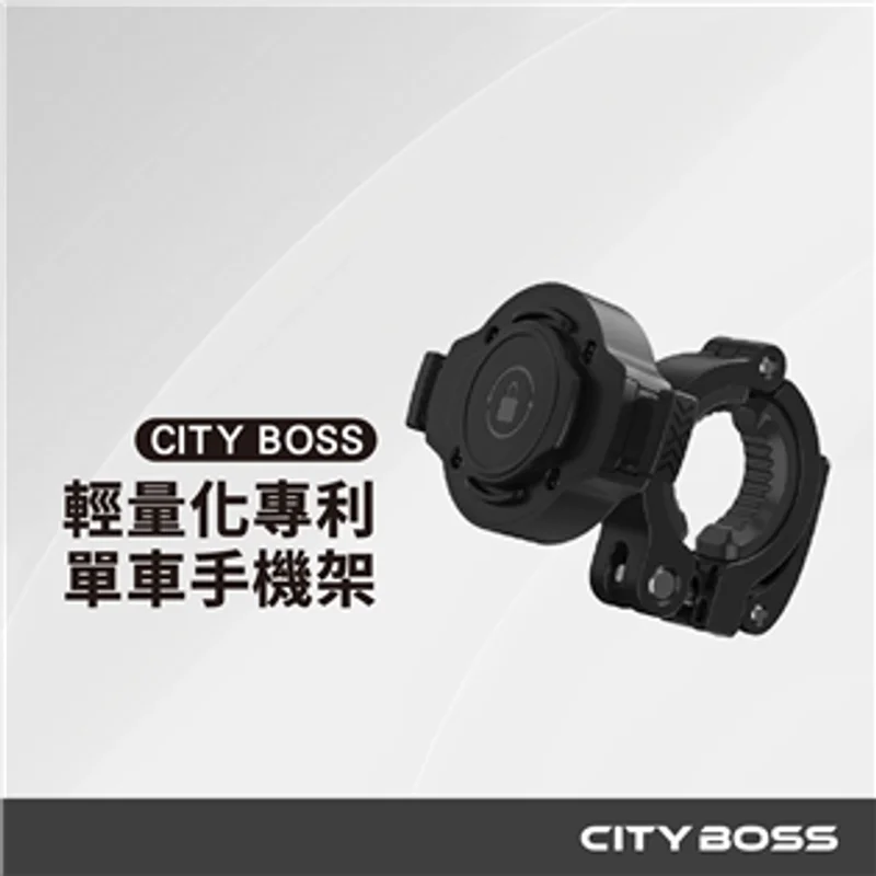 CITY BOSS JK-KC01-A + K-KC01S單車/機車 手機桇 - 1