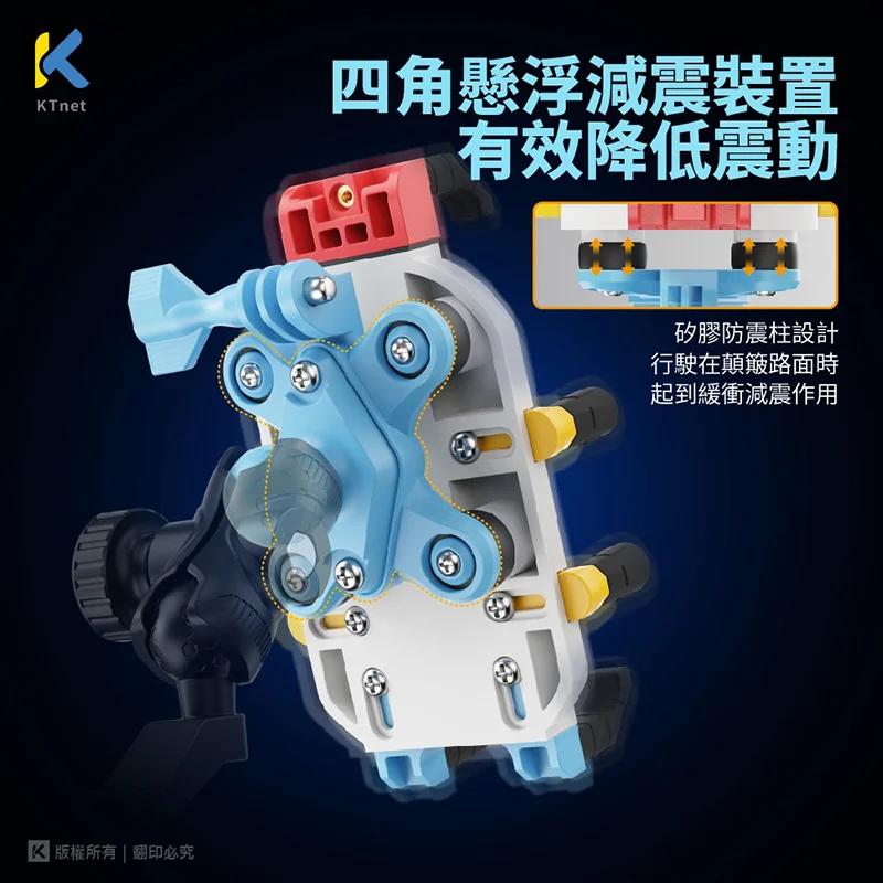 KTnet SM800 機車手機架 防盜避震支架 後照鏡專用 商品特色