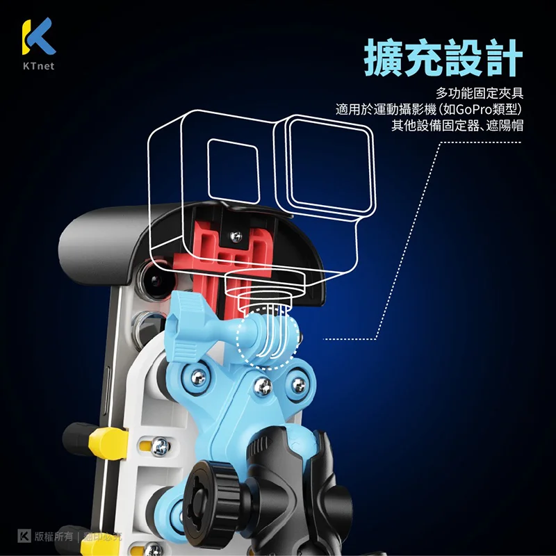 KTnet SM800 機車手機架 防盜避震支架 後照鏡專用 - 5