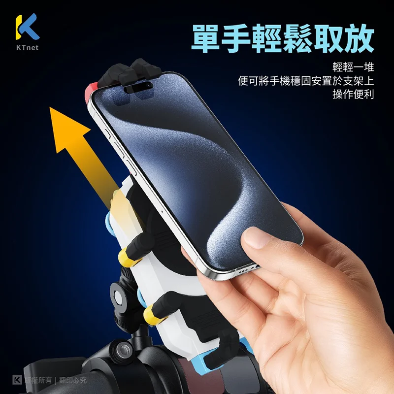 KTnet SM800 機車手機架 防盜避震支架 後照鏡專用 商品特色
