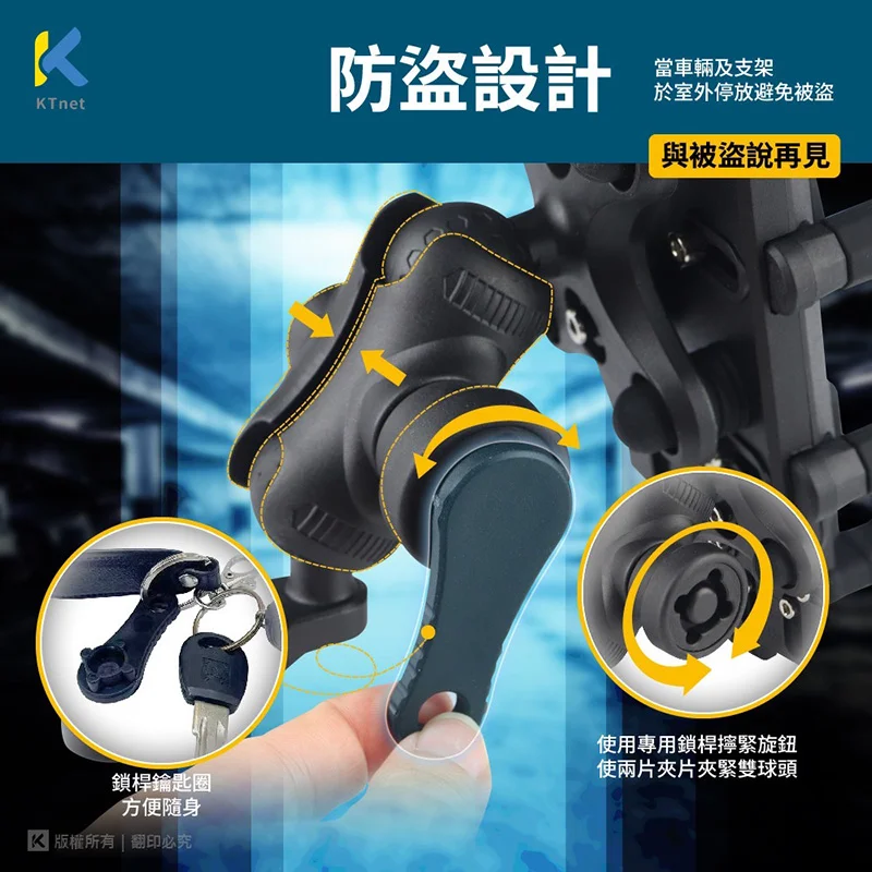 KTnet SM900 5合1 鎖扣防盜避震器手機支架-後照鏡款 商品特色