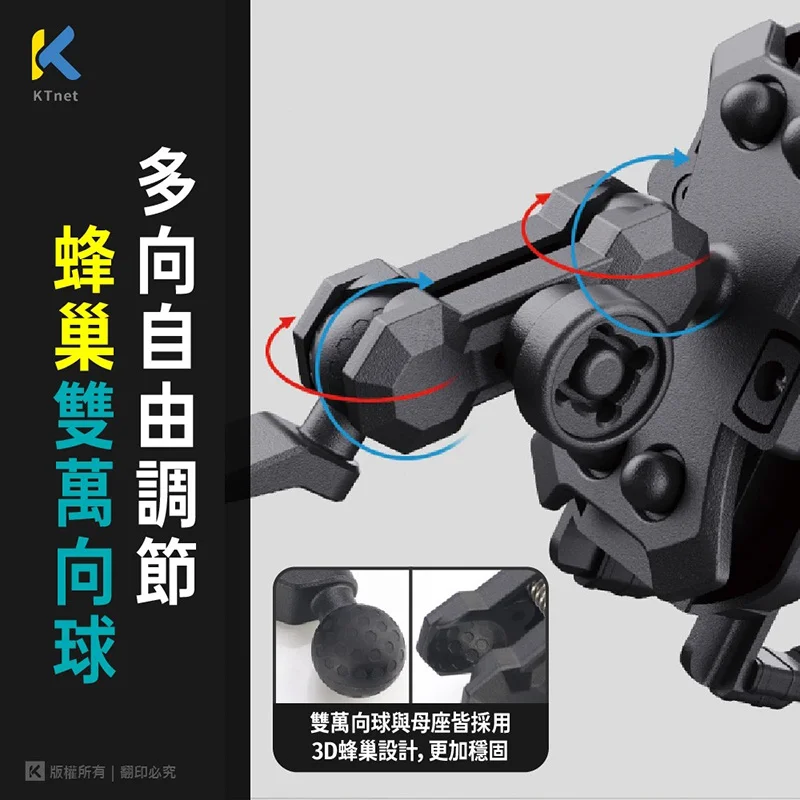 KTnet SM700 防盜/遮陽/避震器 手機機車架-後照鏡款 - 2