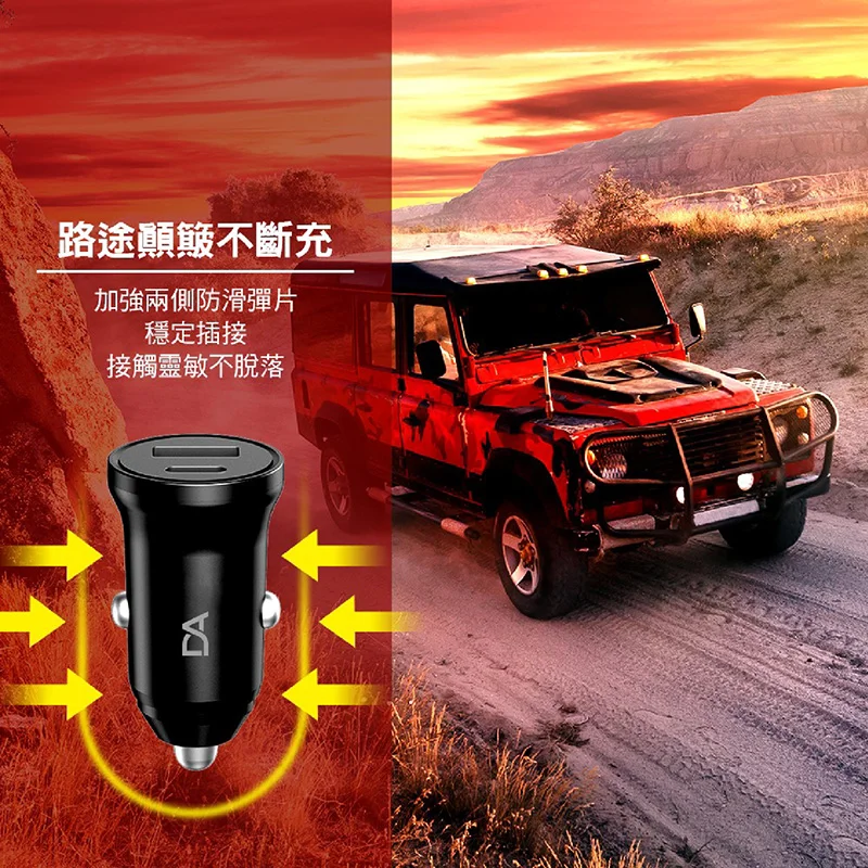 DA PD20W+QC3.0 迷你車充頭 - 6