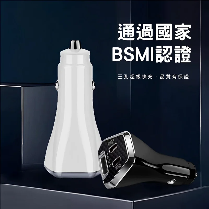 CITY BOSS A/CC-50W 50W 三孔智能車用充電器 - 1