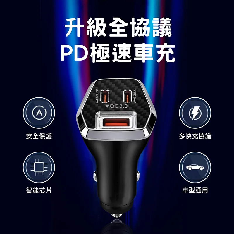 CITY BOSS A/CC-50W 50W 三孔智能車用充電器 - 6