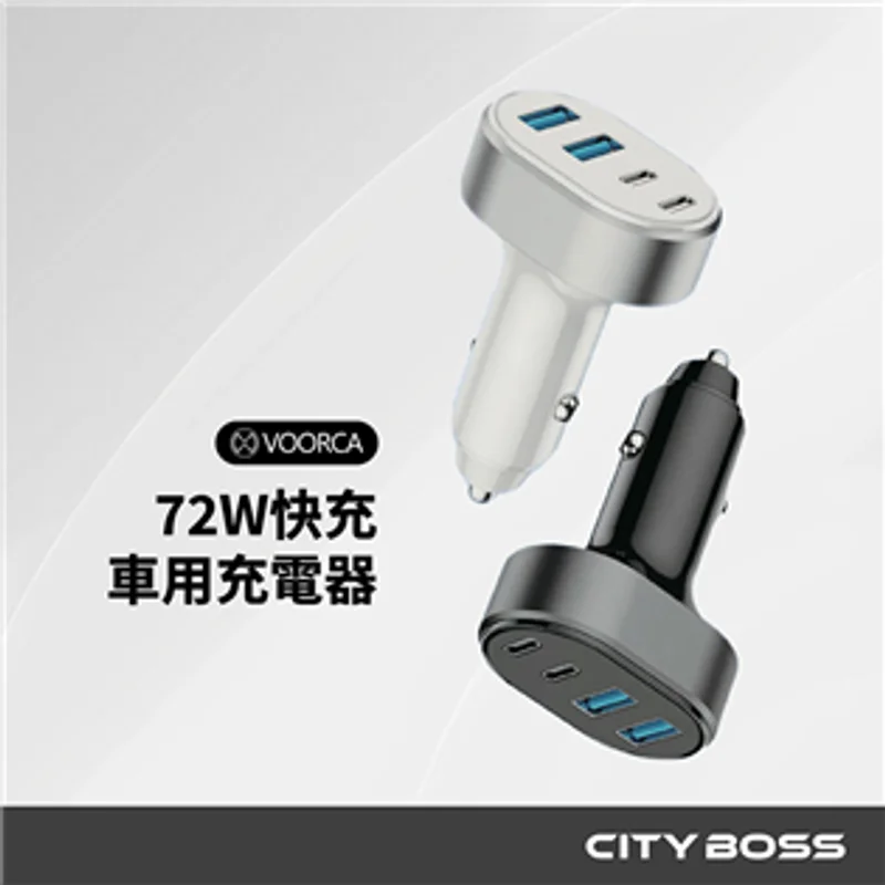 VOORCA 72W快充車用充電器 - 1