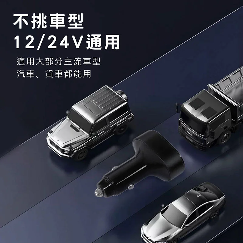 VOORCA 72W快充車用充電器 - 2
