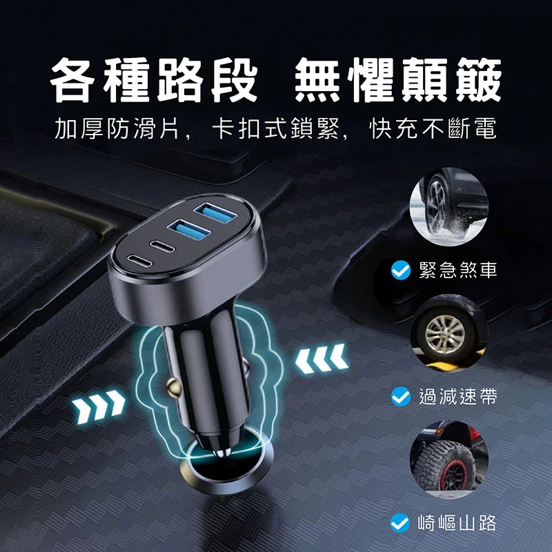 VOORCA 72W快充車用充電器 - 3