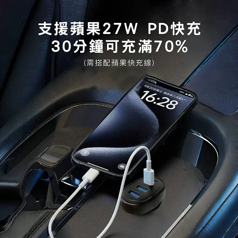 VOORCA 72W快充車用充電器 - 7