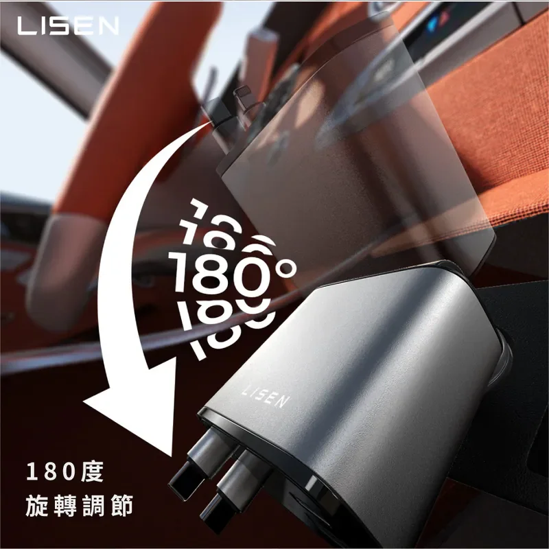 【Lisen】B104 伸縮線車載充電器 - 5