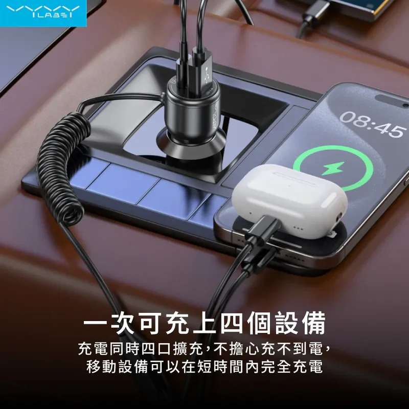 【Vyvylabs】66W閃充雙路彈簧快充車載充電器 USB+Type-C孔 - 2